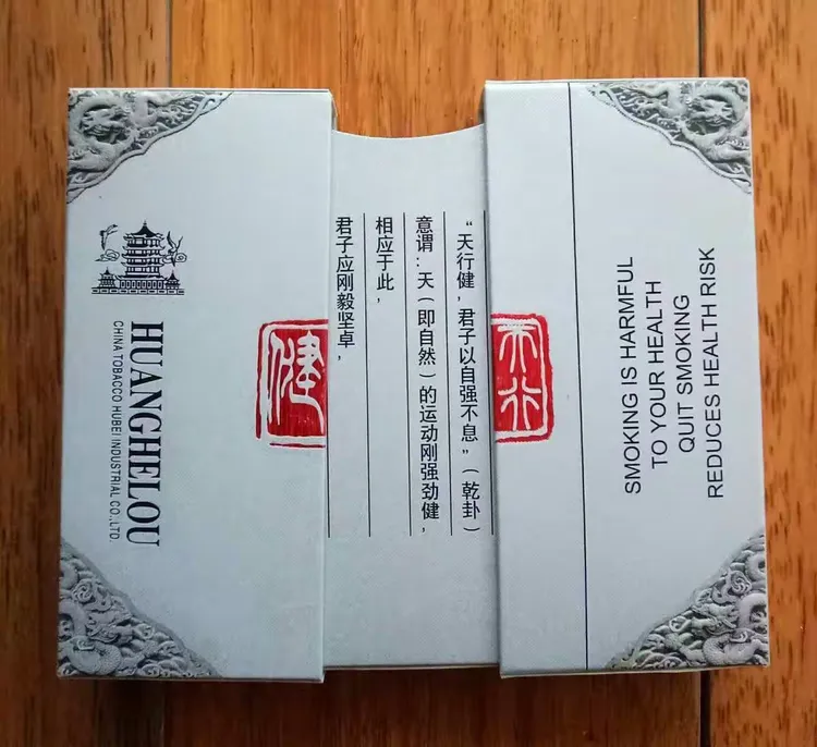 黄鹤楼 天行健