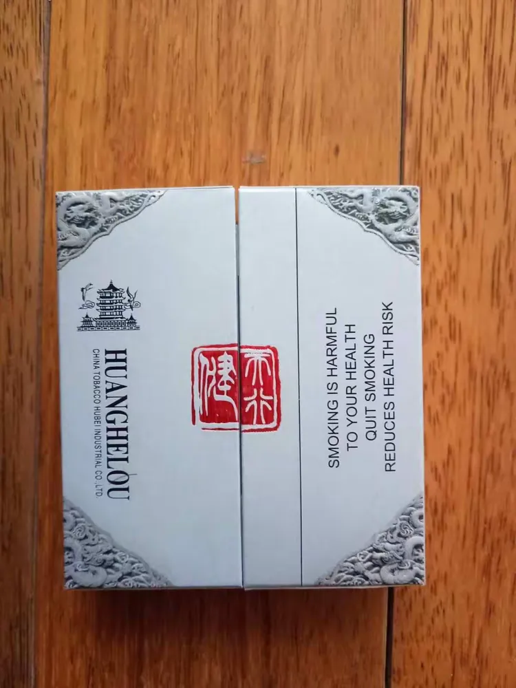 黄鹤楼 天行健
