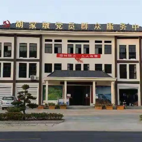 感悟道德人生，品悟道德力量 --杨柳湾镇胡家墩村道德讲堂暨“一团多队”百姓宣讲