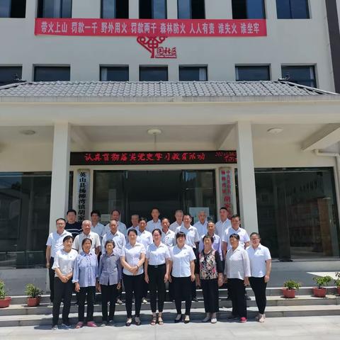 杨柳湾镇胡家墩村党支部举行党史学习教育读书班