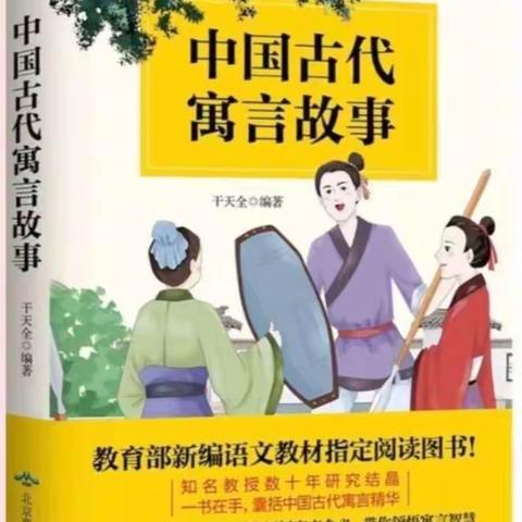 乌市第五十一中学三年级(1)班🌻🌴 “我是繁星，我爱阅读”故事分享会