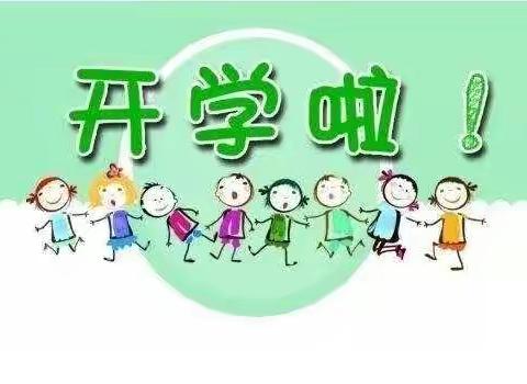 凝心聚力保平安~全力以“复”迎开学--诺贝尔幼儿园。