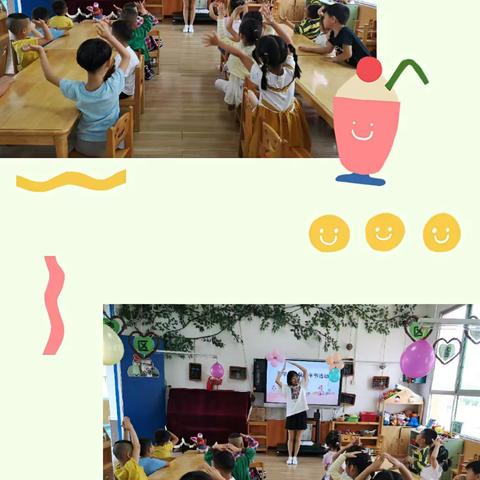 中二班开学典礼暨端午节主题活动