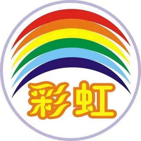 2023年🌈彩虹幼儿园家长助教活动大一班