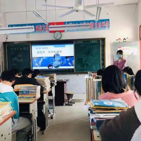 雪下的生活——《升华和凝华》——曹黄林镇初级中学  张青