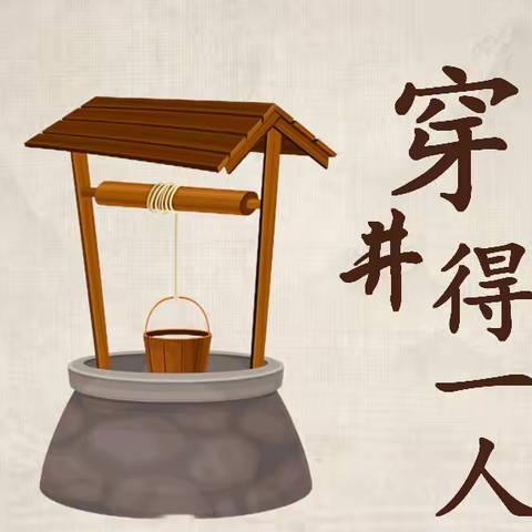 在学习中进步，在探索中成长------曹黄林中学张青