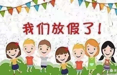 🌈🌈🌈放暑假啦！——彩虹幼儿园大二班期末总结美篇