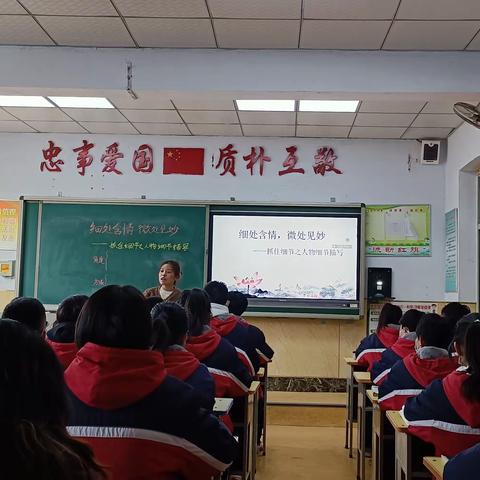 细节写作亮风采，优课先行绽芳华——南片区赛课