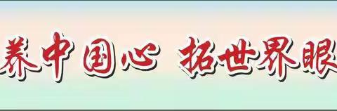 冬日家访聚温情，家校共育暖人心——贵港市民族中学高二年级寒假家访纪实