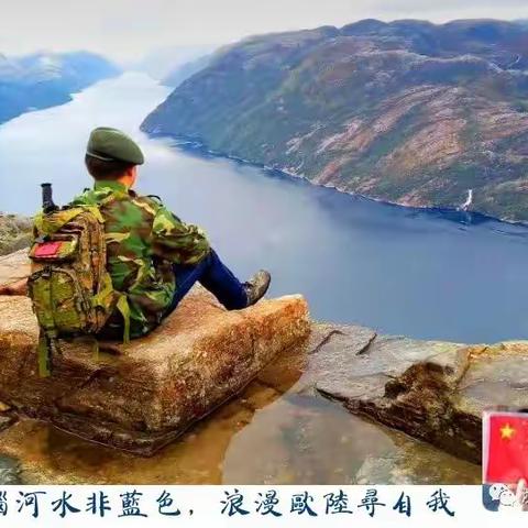 多瑙河水非蓝色，浪漫欧陆寻自我