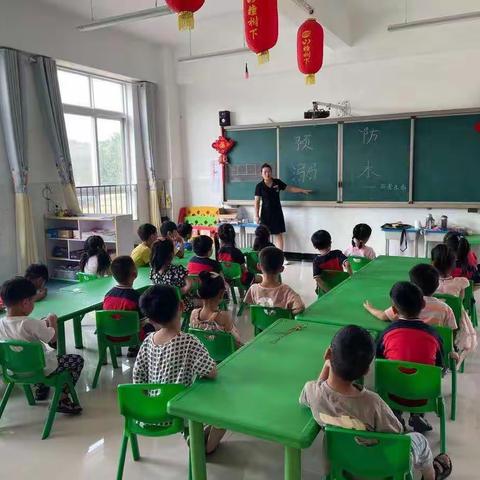 “珍爱生命，远离溺水”安全教育活动——善应镇中心幼儿园