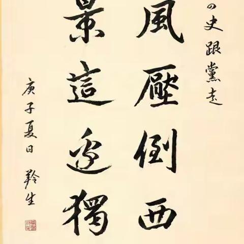 上海市监狱管理局银龄书画社美篇（第五期）
