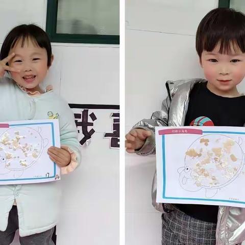 《打扮小乌龟》金城幼儿园小二班艺术活动