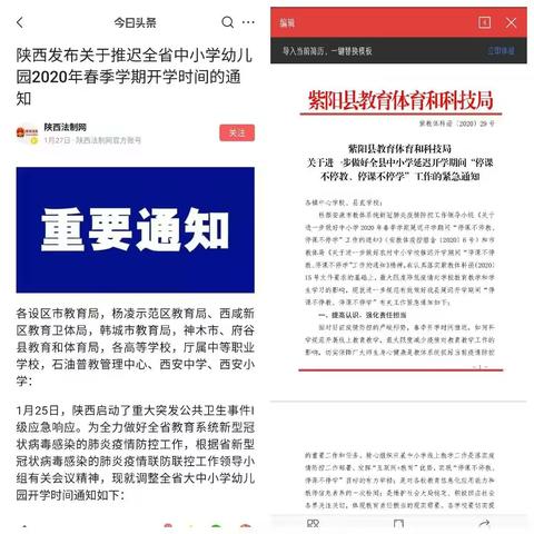 共克时艰，我们在“疫”起