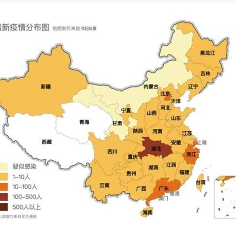 新型冠状病毒型肺炎健康科普知识