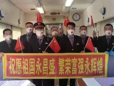 喜迎国庆  我们在坚守