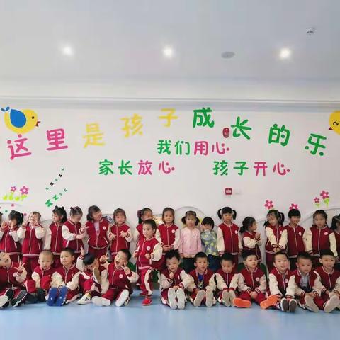 贝乐坊幼儿园——启智班十二月成长记录暨元旦祝福