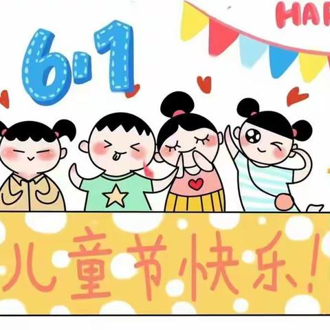 乌鲁木齐幼教集团四季花城幼儿园--- “童”漾快乐 别样精彩🥳