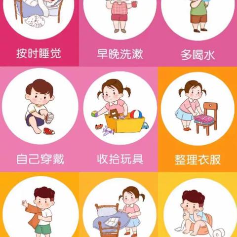 “停课不停学，成长不停歇”——甘泉县道镇中心幼儿园线上教学