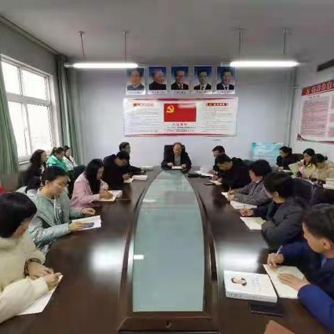 涉县县委宣传部集中学习贯彻十九届五中全会精神