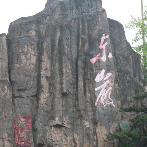 时尚先生的美篇