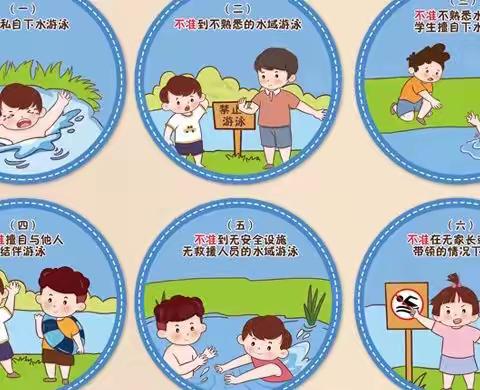 青州市云河回小幼儿园 家校联动“珍爱生命，预防溺水”倡议书