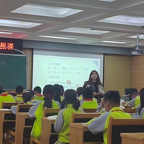 “雅健课堂——共促成长”乌鲁木齐市第五十一中学九月新进编教师亮相课及月汇报课活动