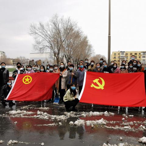 爱国卫生在行动志愿服务暖人心——乌市第五十一中学党团员教师志愿者服务活动