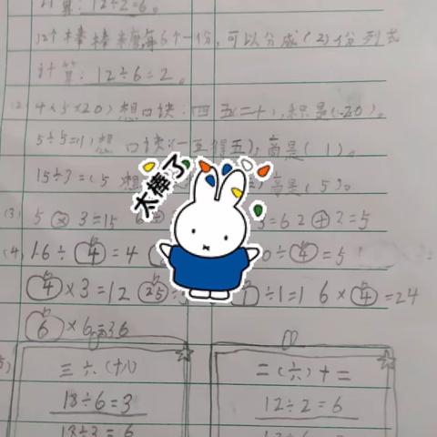 疫情阻挡不住梦想远航