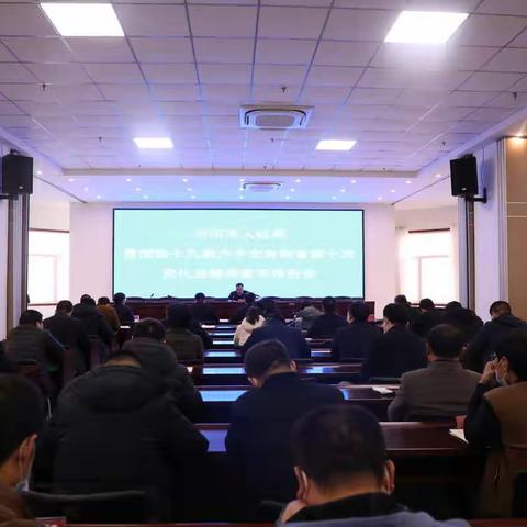 市人大常委会副主任李拥军宣讲党的十九届六中全会和省第十次党代会精神