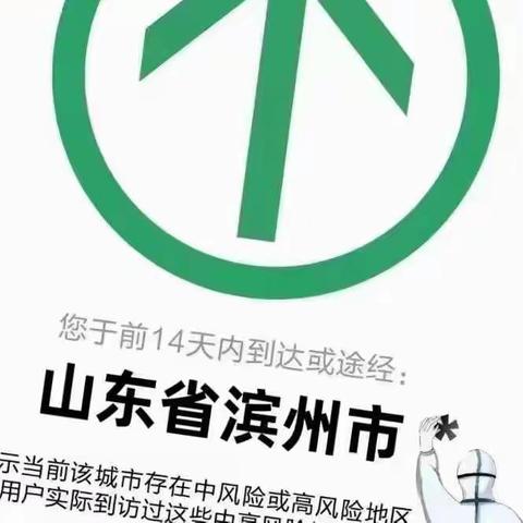 紧抓教学不松懈   共待校园复学时——商店镇中学工作纪实