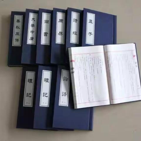 传承国学薪火，弘扬华夏文明