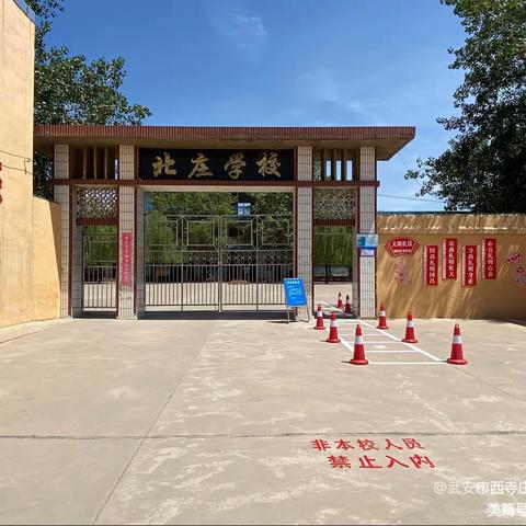 知雷锋 学雷锋 绘雷锋—西寺庄乡北庄学校开展学雷锋活动