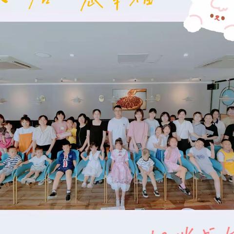“焙”感幸福·相伴成长——嘉兴银行育儿俱乐部开展暑期亲子活动
