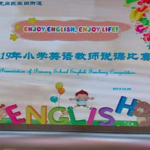 以“说”促“教” 以“思”促“行”