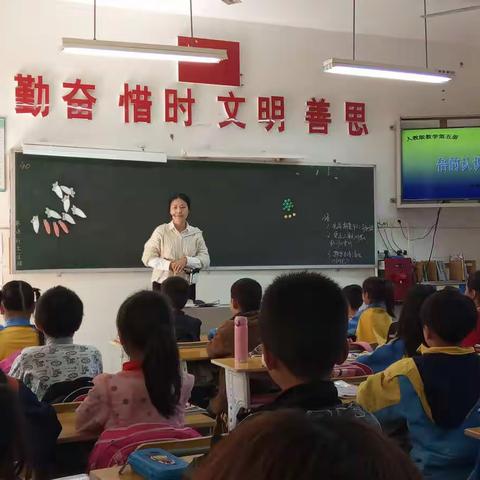 众人拾柴火焰高——记望新小学数学组的第N次骨干教师示范课