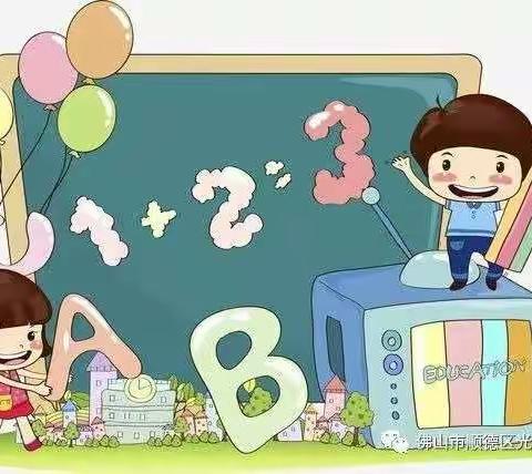 心与心的交流零距离——共同抗疫，停课不停学，白塔岭小学一年三班在路上