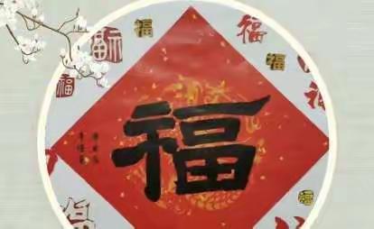 特色寒假促“双减”，诗意语文迎暖春——白塔岭小学寒假语文作业展示