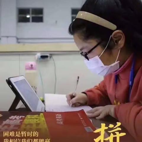 别人都在努力，我凭什么不努力？