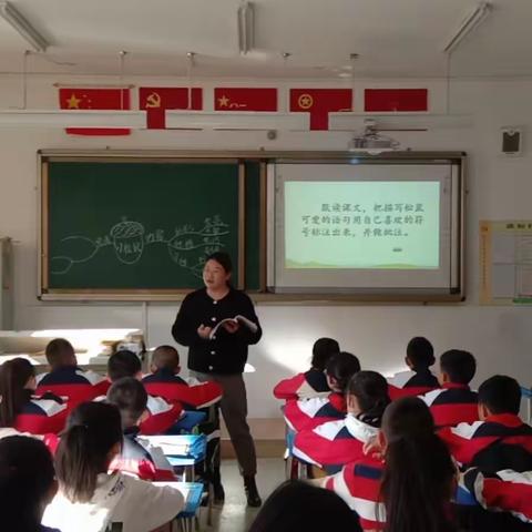 聚焦课堂 助力成长——恒昌店巷小学五里营校区第二届教学节纪实（二）