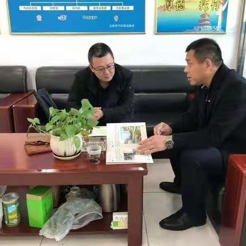 11月14日专职招商小组工作动态