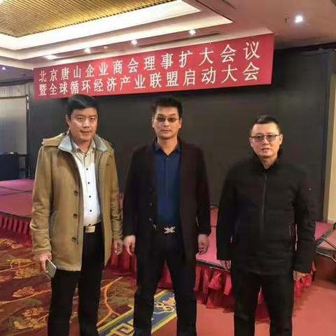 1月8日专职招商小组工作动态