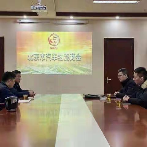 1月15日专职招商小组工作动态