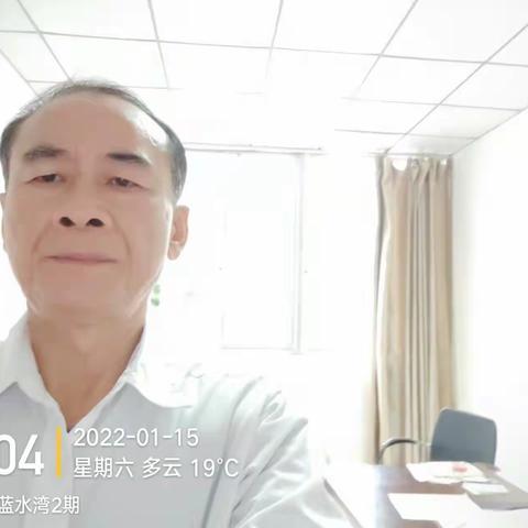 蓝水湾二三期1月15号工作汇报