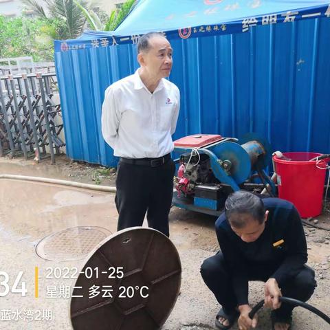 蓝水湾二三期1月25号工作汇报