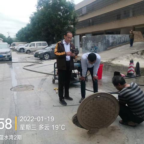 蓝水湾二三期1月19号工作汇报