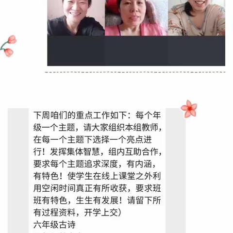 感悟“忘己爱苍生”，描绘五彩斑斓梦——四年级11班“致敬逆行者”主题故事会