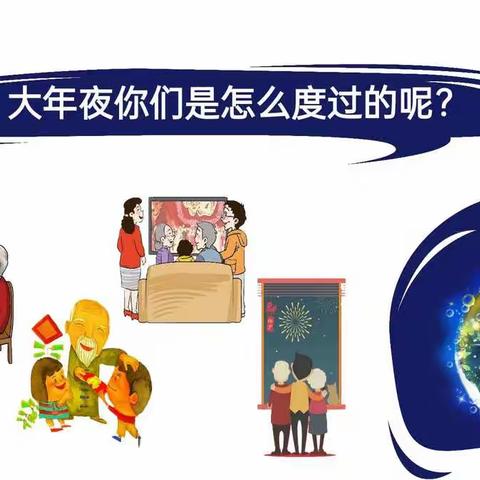 欲问高效何所累  单篇课例教研随——记迁安三小全阅读框架下的单篇教学课例研讨