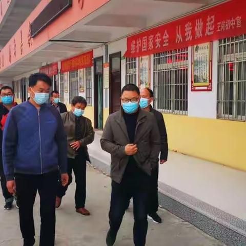 迎接督导检查，护航复学复课——县教体局领导莅临我校督查指导疫情防控工作