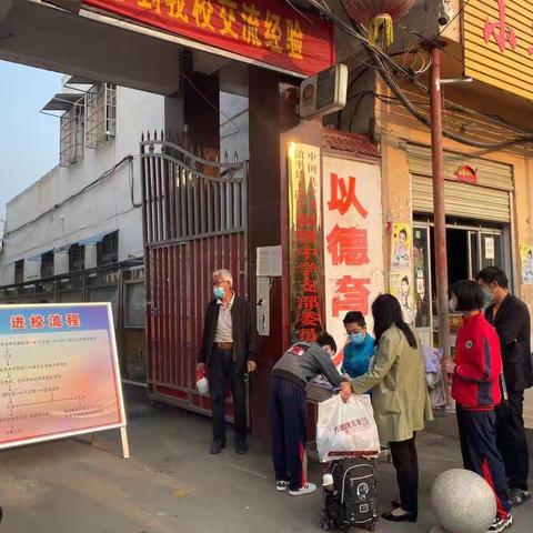春暖花正开，学生已归来——王岗初级中学七八年级学生返校